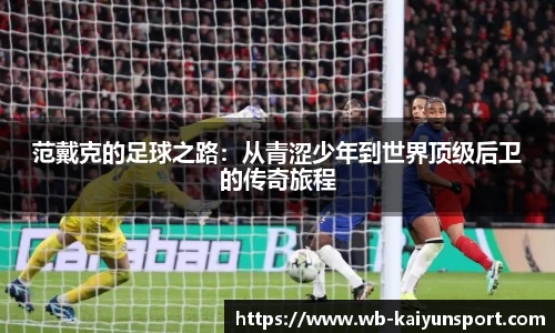 开云体育