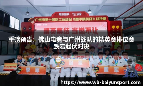 开云体育官网