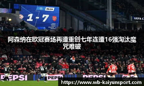 开云体育