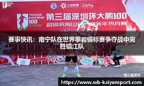 开云体育官方网站