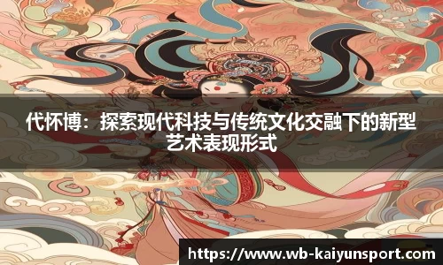 开云体育