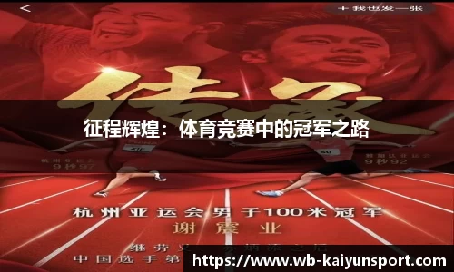 开云体育