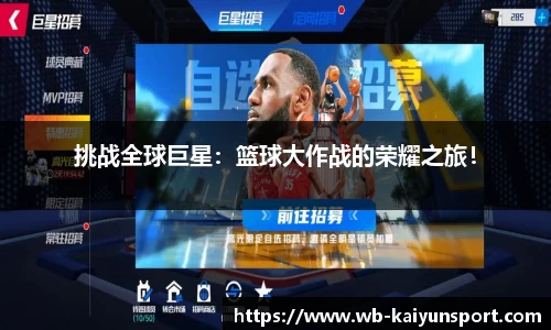 开云体育官方网站